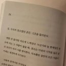 하루 한 끼 먹고 공부하던 전교 1등, 서울대 경영대학 졸업 후 반전 근황 이미지