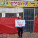언니네분식 - 파주시 | 언니네분식