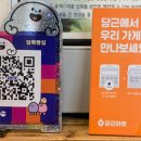 담뿍빵집