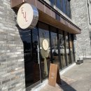 이유엘베이크샵