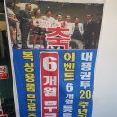 대풍권투체육관 이미지