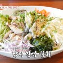 지리산식당민박 이미지