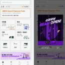 빔모빌리티 이미지