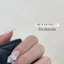 네일디어림