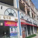 주식회사 삼정인터내셔날