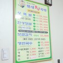 한성왕족발 이미지