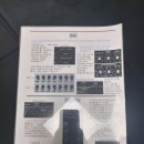 서울 미디작곡입시 합격하는 방법!