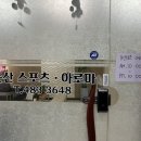 둔산스포츠.아로마 네이버블로그