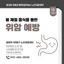 안산봄내과의원 네이버블로그