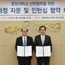 중앙텔레콤 - 부여군 사비로72번길 3 | 중앙텔레콤
