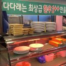 다다래갈비본가 이미지