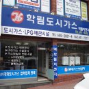 (주)학림 이미지