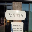 갈릴리수산 - 평택시 이충로 49-33 | 갈릴리수산