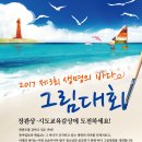 바다그림 이미지