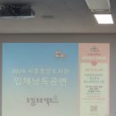 시흥시 중앙도서관 입체낭독극 호랭떡집&amp; 할머니의 용궁여행 낭독공연 후기