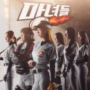 야구와스포츠