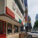 빨간모자피자 역삼점 네이버블로그