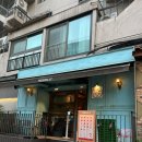 이촌역 화덕피자 파스타 맛집 : 배장, 포장 가능한 핏제리아오 동부이촌점