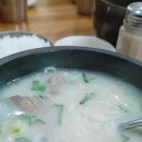 별내옥설농탕 이미지