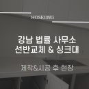 호성사무소 이미지