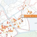 동문안마을 집수리 이미지