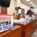 감사위원회건물 이미지