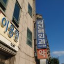 김진혁외과의원 이미지