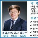 매주 목요일 태양광 ESS 기술 세미나 개최 안내 이미지