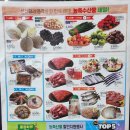 발안농업협동조합 하나로마트