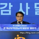 한국기술능력개발원