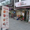 홈플러스 익스프레스 의정부호원점 이미지