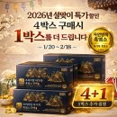 일동생활건강(주)