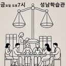 물권법 특강 공지합니다. 이미지