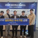 피에스시스템