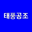 금곡엘지약국 이미지
