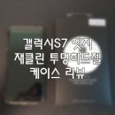 재클린 이미지