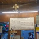 [구미/산동] 미소곱창