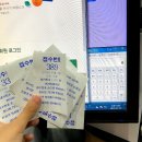 [근로] 교외근로 후기(의정부 세무서, 관악 세무서)
