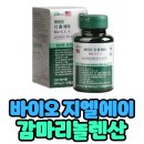 보림당약국 이미지