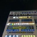 키클소아청소년과의원 이미지