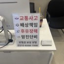 김한주 | 강서케이병원 응급실 내원 후기. 쇄골골절 수술 김한주 원장님 진료 받았습니다! 골절전문병원!