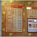 착한가격정육식당 이미지