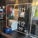 이수공영주차장 | 이수역 두툼한 쪽갈비 맛집 록갈비 | 솔직후기 &amp; 주차