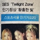 일호스포츠