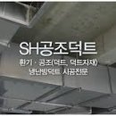 조은공조시스템주 이미지