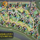 산내힐공인중개사사무소 이미지