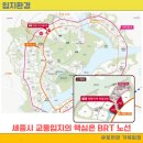 해밀동 BRT 정거장 이미지