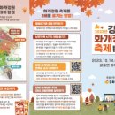 신유정원