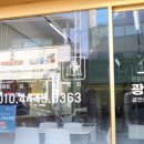 광주시공인중개사사무소 이미지