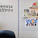 자이의정부공인중개사사무소 이미지